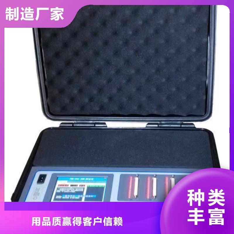 发电机特性综合测试仪,【手持式直流电阻测试仪】大品牌值得信赖