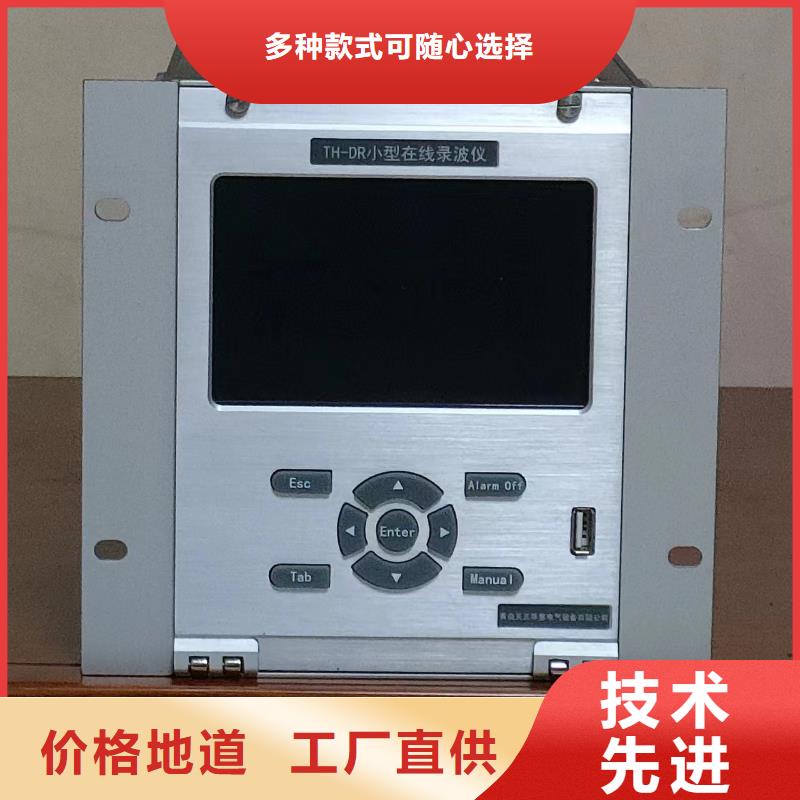 发电机特性综合测试仪,【手持式直流电阻测试仪】大品牌值得信赖