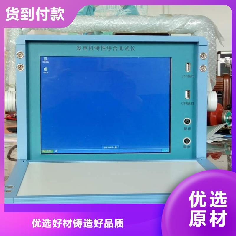 发电机特性综合测试仪,【手持式直流电阻测试仪】大品牌值得信赖