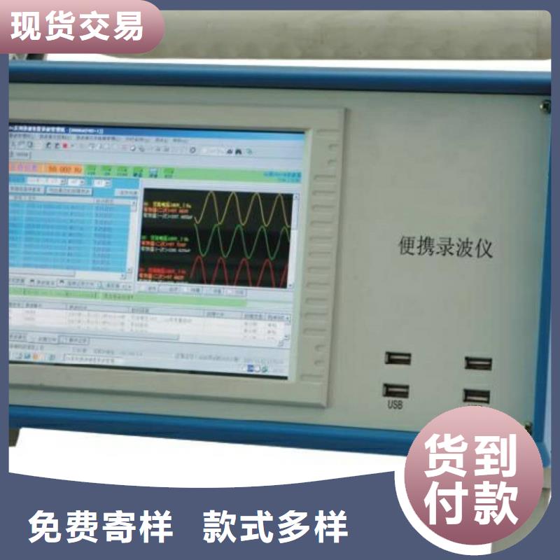 发电机特性综合测试仪励磁系统开环小电流测试仪国标检测放心购买
