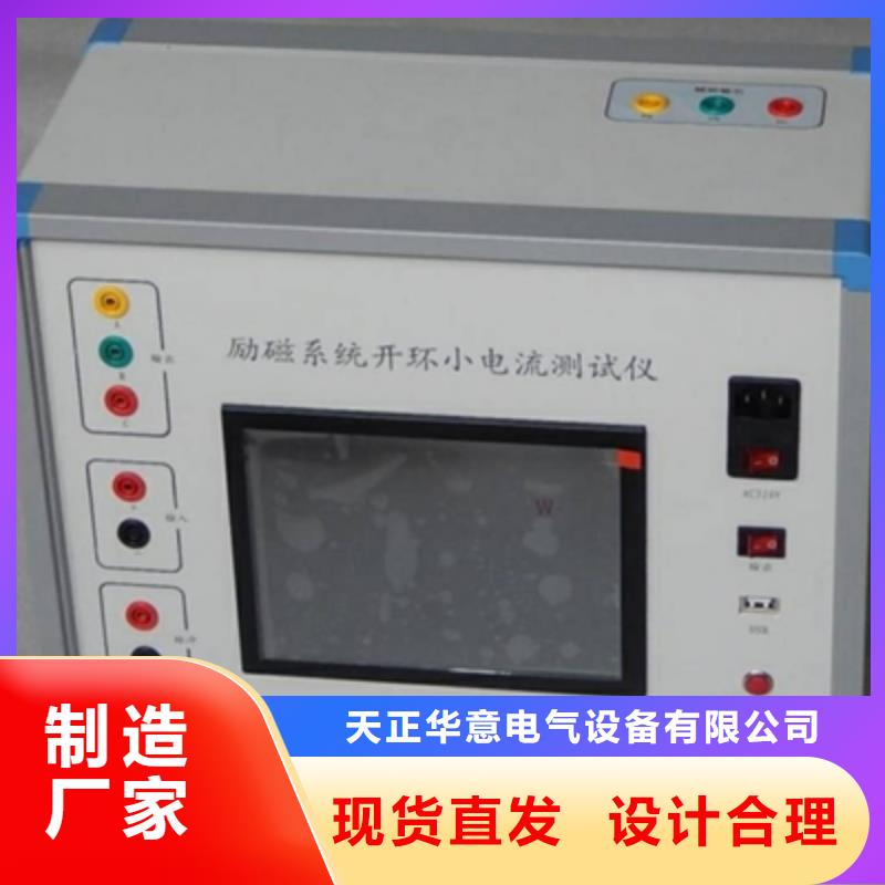 发电机特性综合测试仪,【手持式直流电阻测试仪】大品牌值得信赖
