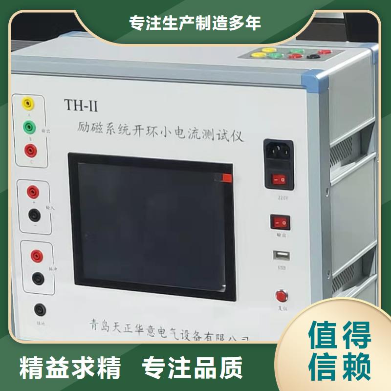 一件也发货的源头工厂量大优惠 发电机特性综合测试仪 【交直流试验变压器】用心做好每一件产品_二八商务