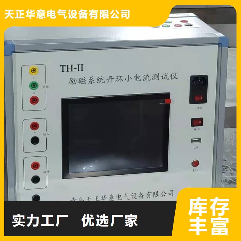 一件也发货的源头工厂量大优惠 发电机特性综合测试仪 【交直流试验变压器】用心做好每一件产品_二八商务