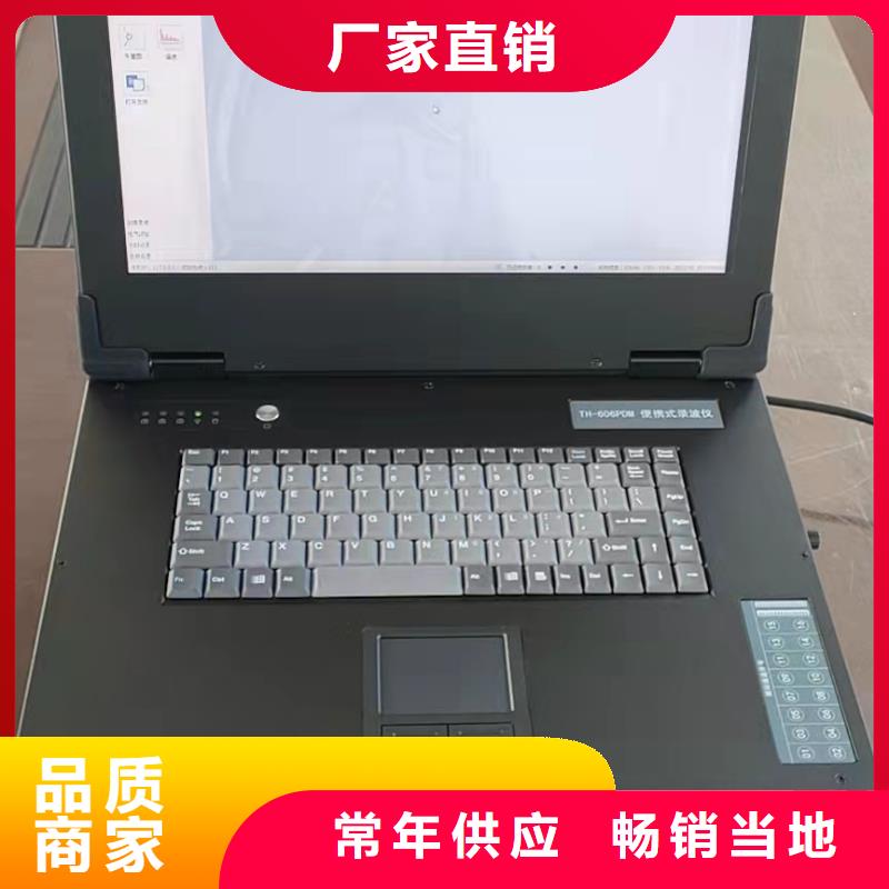 发电机特性综合测试仪大电流发生器海量货源