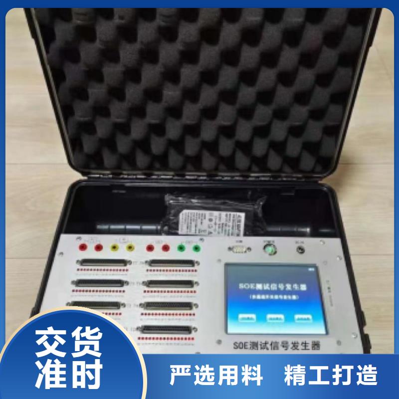 发电机特性综合测试仪,【手持式直流电阻测试仪】大品牌值得信赖
