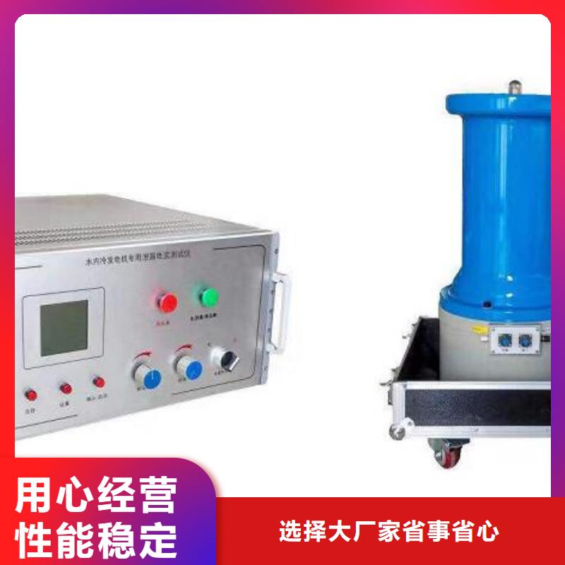 发电机特性综合测试仪大电流发生器海量货源