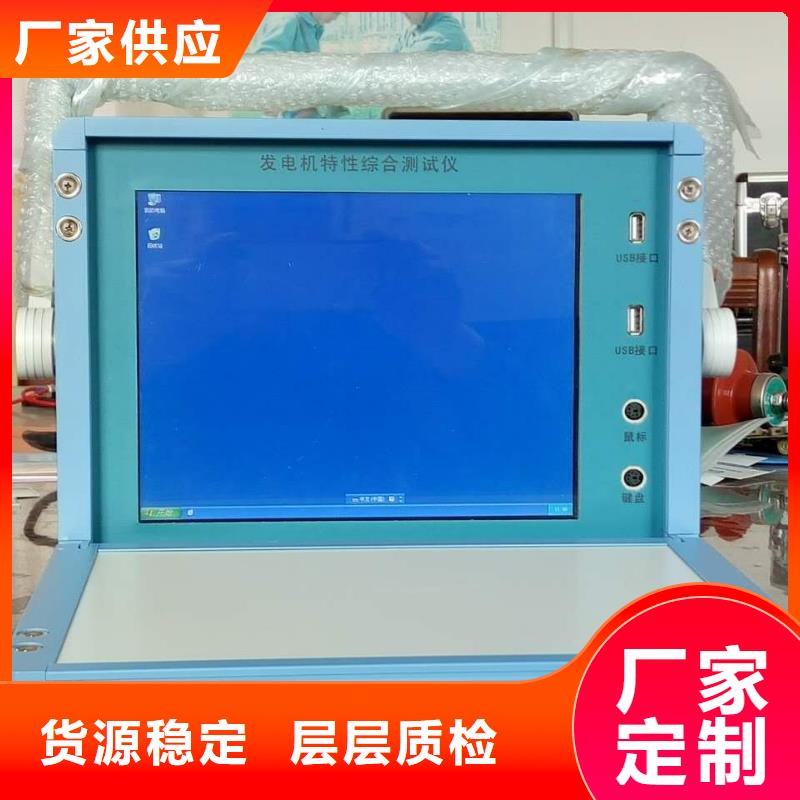 发电机特性综合测试仪大电流发生器海量货源
