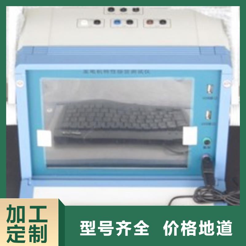 发电机特性综合测试仪,【手持式直流电阻测试仪】大品牌值得信赖