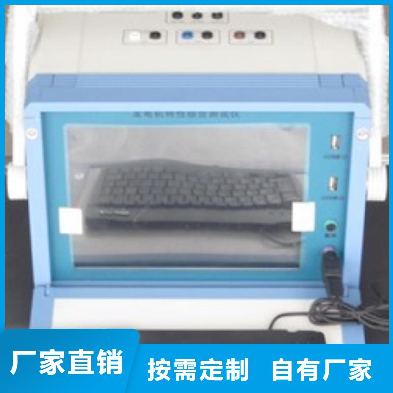发电机特性综合测试仪大电流发生器海量货源