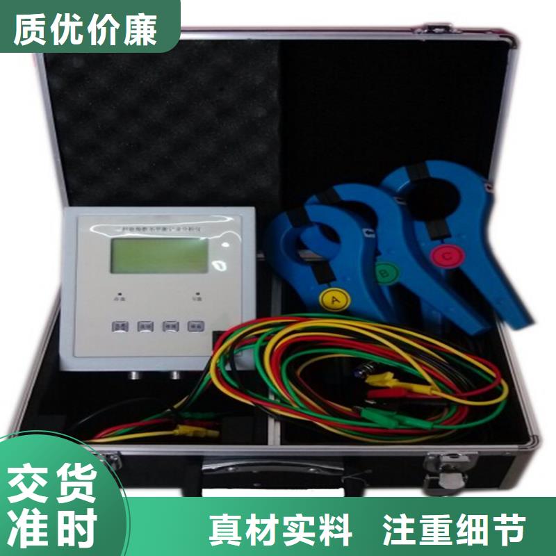 【 台识别仪,配电终端运维测试仪源头工厂】-天正华意电气设备(恩施市分公司)