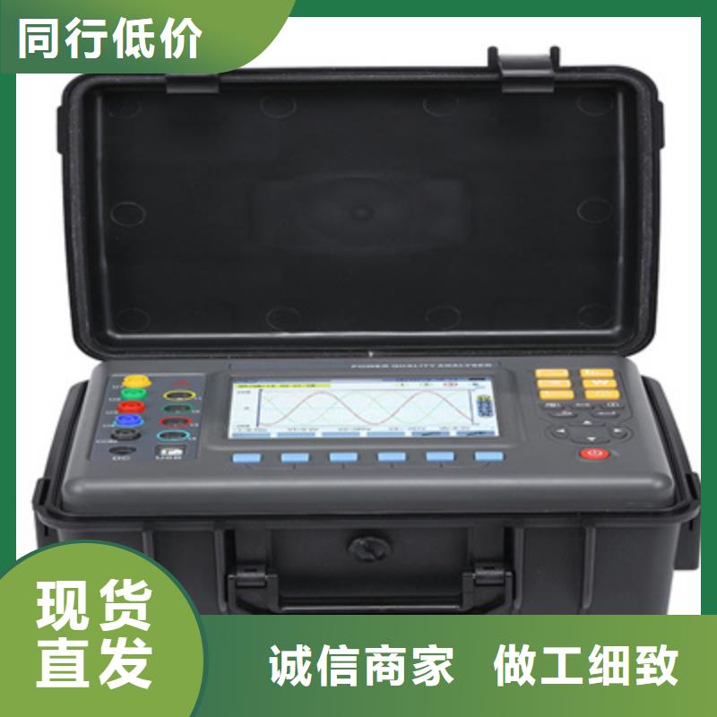 【 台识别仪,配电终端运维测试仪源头工厂】-天正华意电气设备(恩施市分公司)