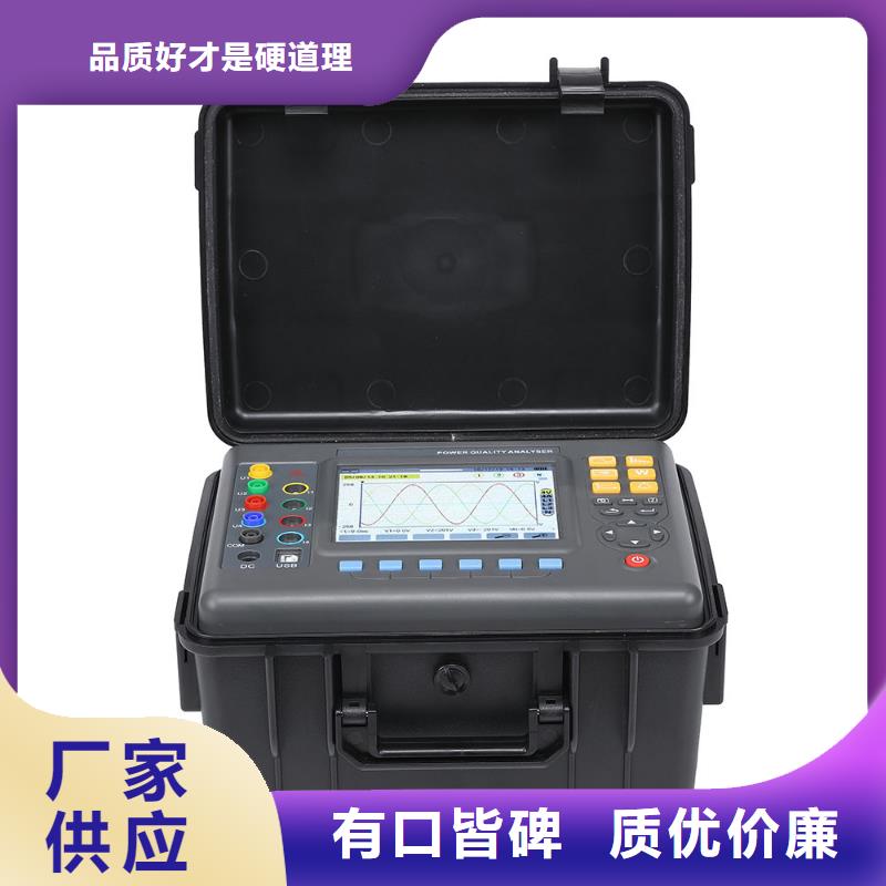 【 台识别仪,配电终端运维测试仪源头工厂】-天正华意电气设备(恩施市分公司)