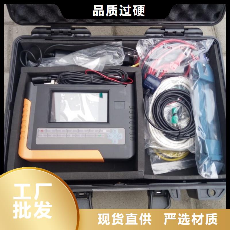 【 台识别仪,配电终端运维测试仪源头工厂】-天正华意电气设备(恩施市分公司)