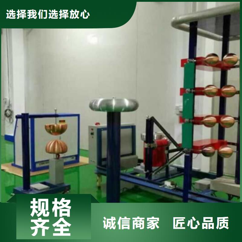 全自动连续雷电冲击电压发生器试验装置价格优惠
