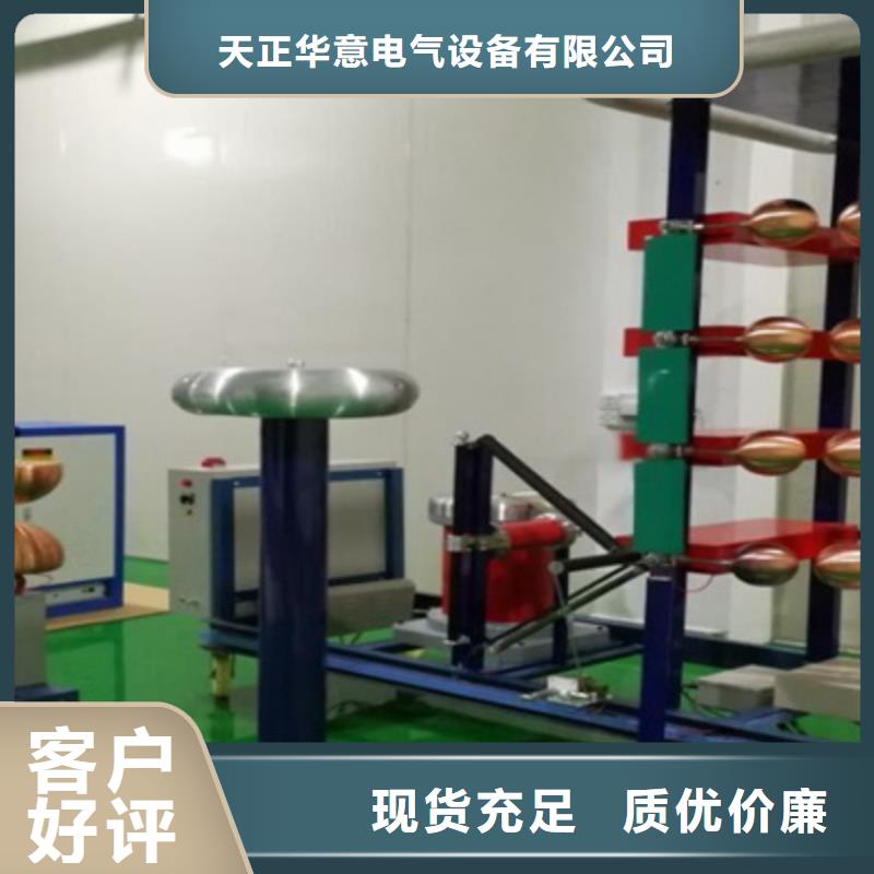 【雷电冲击发生器】_变压器直流电阻测试仪实力才是硬道理-服务范围包括迪庆|文山|西双版纳|红河等
