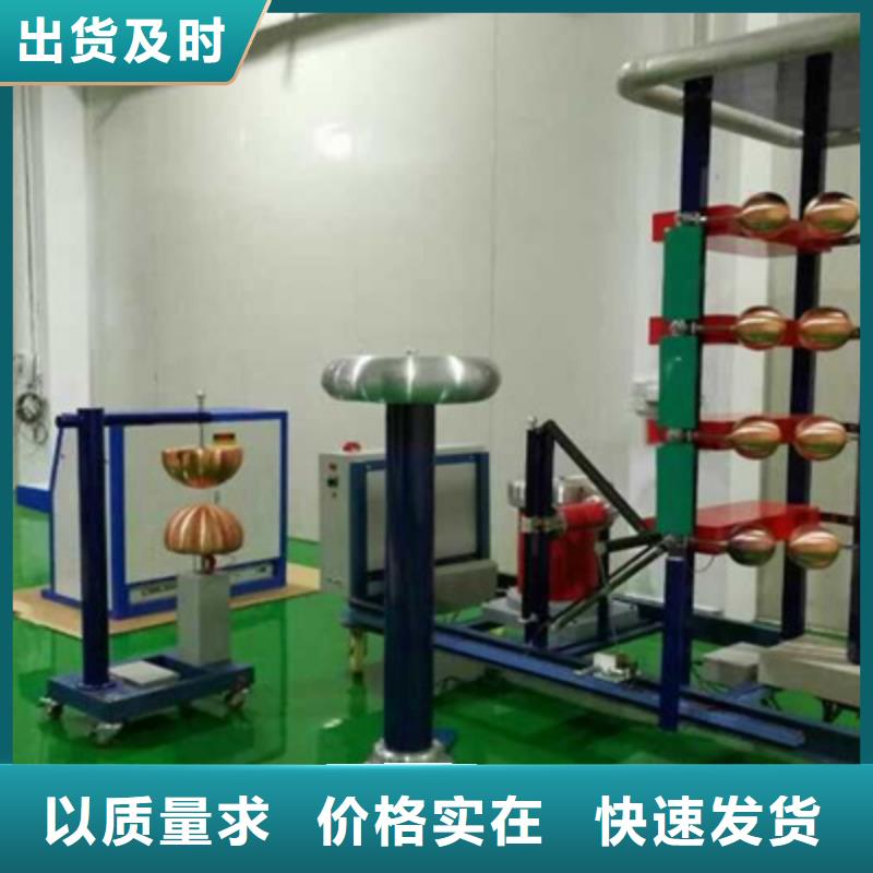 【雷电冲击发生器】_变压器直流电阻测试仪实力才是硬道理-服务范围包括迪庆|文山|西双版纳|红河等