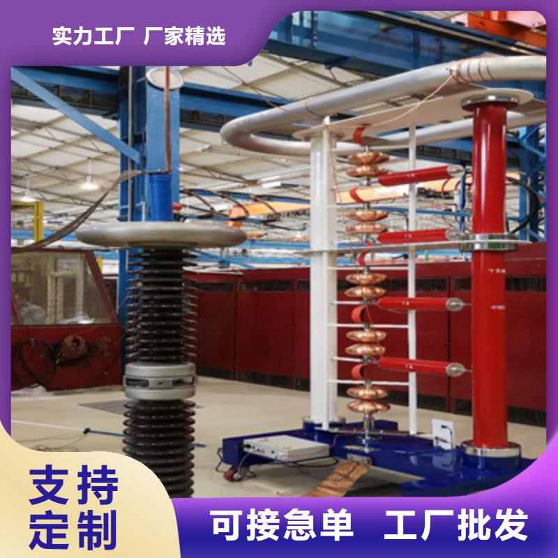 【雷电冲击发生器】_变压器直流电阻测试仪实力才是硬道理-服务范围包括迪庆|文山|西双版纳|红河等