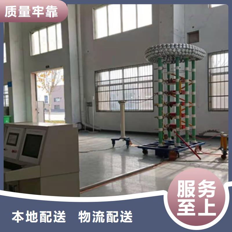 选购冲击电压发生试验装置找天正华意电气设备有限公司