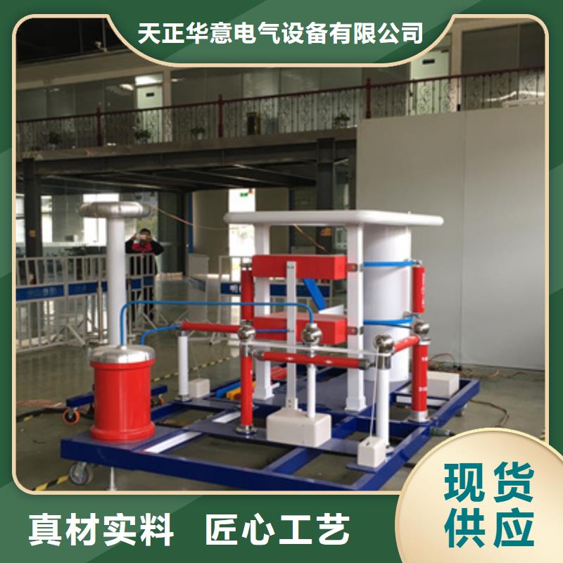 全自动连续雷电冲击电压发生器试验装置价格优惠