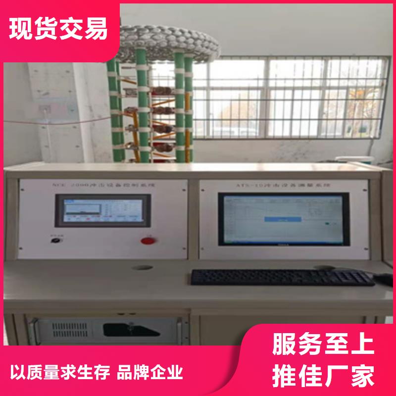【雷电冲击发生器】_变压器直流电阻测试仪实力才是硬道理-服务范围包括迪庆|文山|西双版纳|红河等