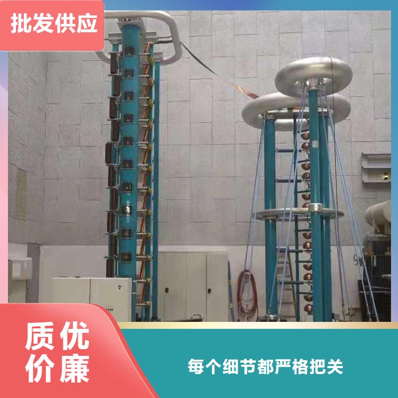 雷电冲击发生器 【交直流标准源】多种规格可选本地货源