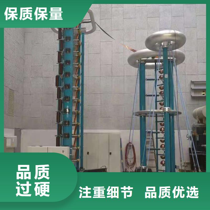 选购冲击电压发生试验装置找天正华意电气设备有限公司