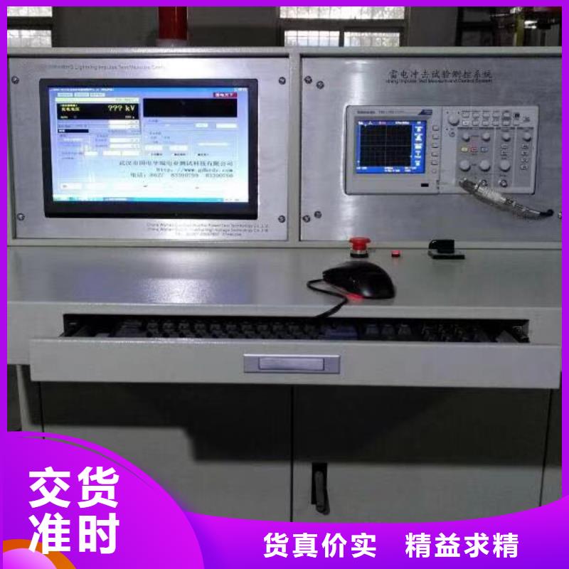 雷电冲击发生器 【交直流标准源】多种规格可选本地货源