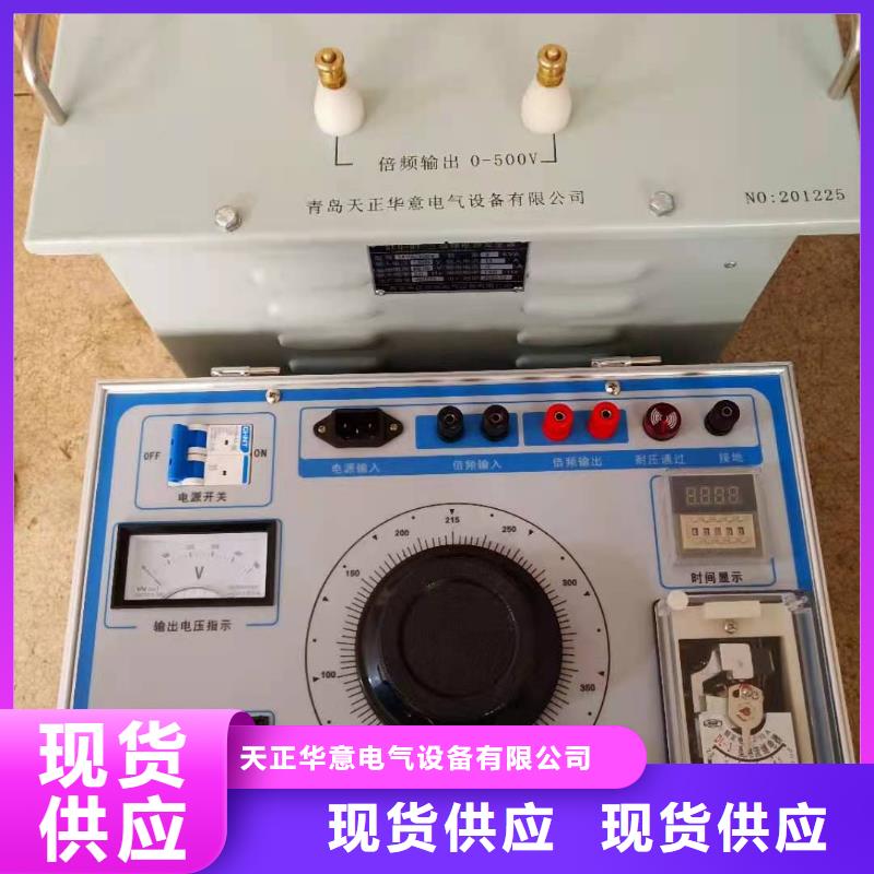 雷电冲击发生器 【交直流标准源】多种规格可选本地货源