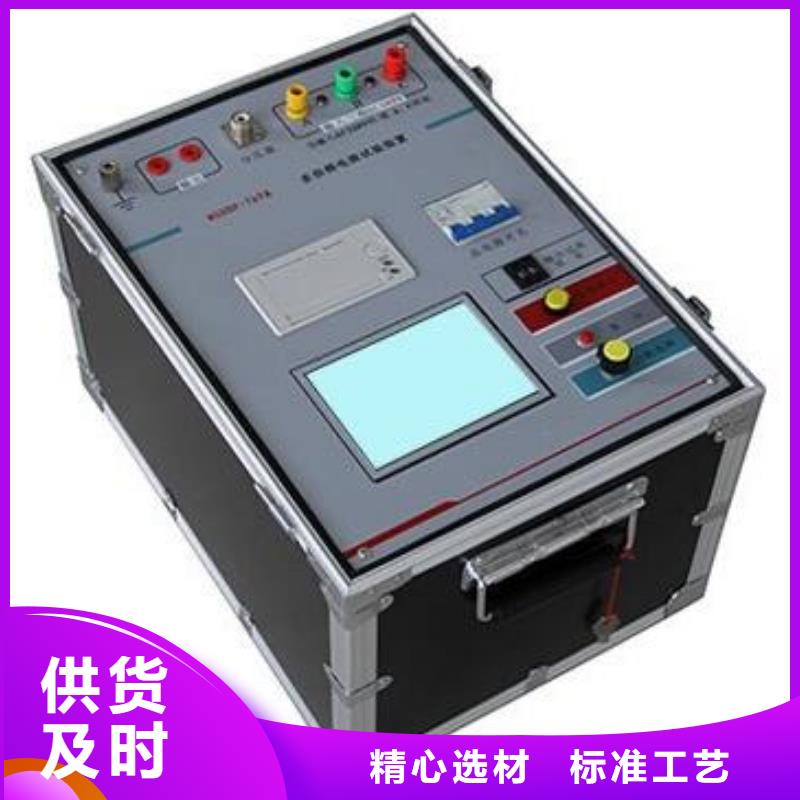 【雷电冲击发生器】_变压器直流电阻测试仪实力才是硬道理-服务范围包括迪庆|文山|西双版纳|红河等