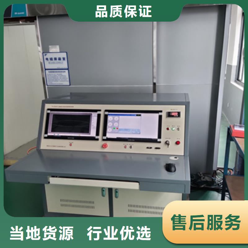 【 局部放电检测仪 蓄电池测试仪物流配货上门】同城品牌