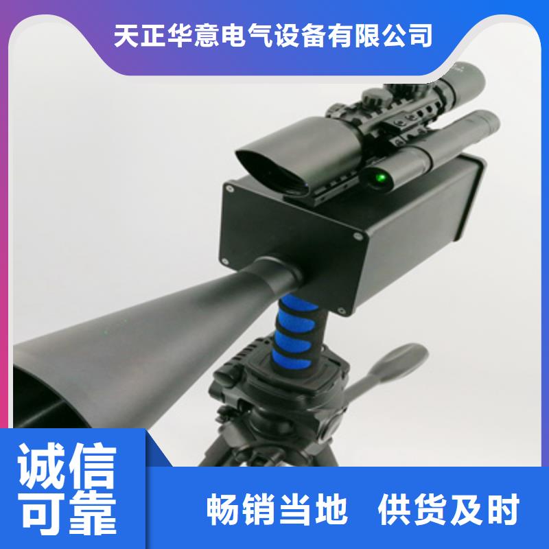 局部放电检测仪便携式故障录波仪自营品质有保障