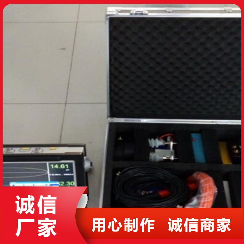 局部放电检测仪便携式故障录波仪自营品质有保障