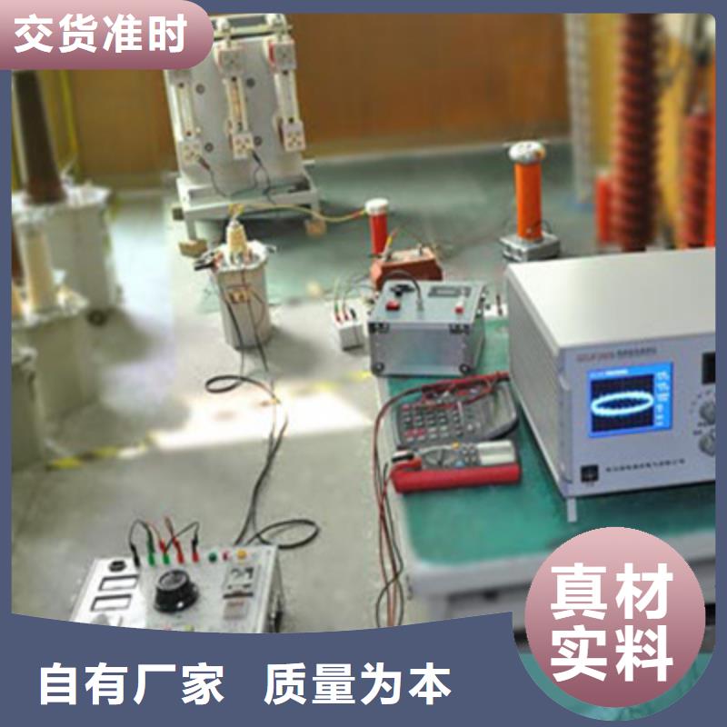 【 局部放电检测仪 蓄电池测试仪物流配货上门】同城品牌