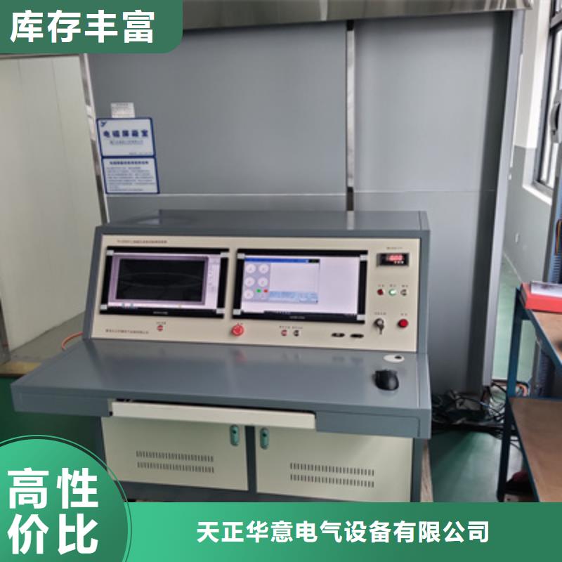 【局部放电检测仪】 励磁系统开环小电流测试仪标准工艺
