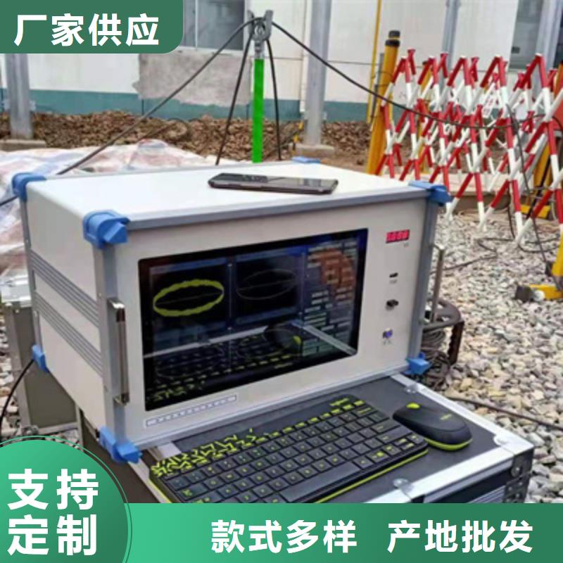 有卖【随心所欲定制 局部放电检测仪 蓄电池测试仪物流配货上门】的厂家地址电话