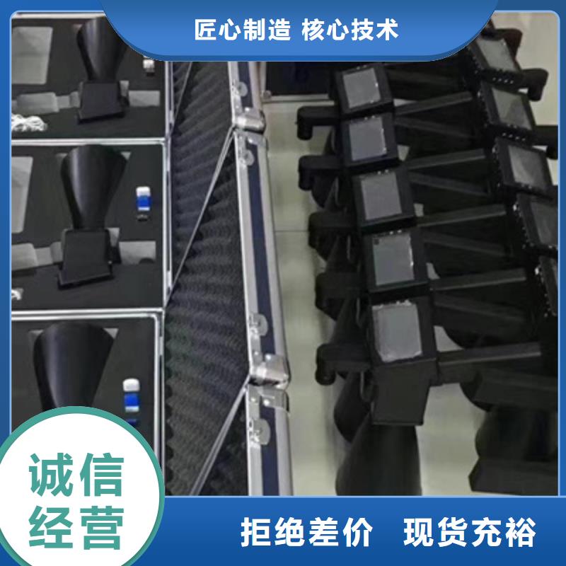 【 局部放电检测仪 蓄电池测试仪物流配货上门】同城品牌