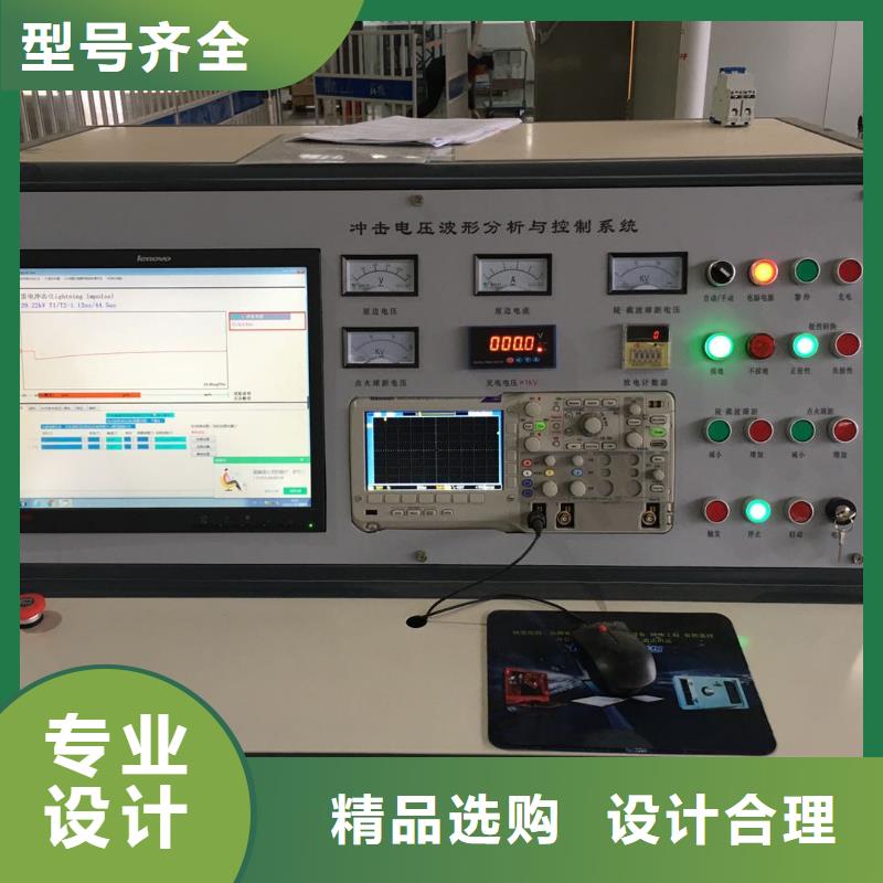【局部放电检测仪】 励磁系统开环小电流测试仪标准工艺