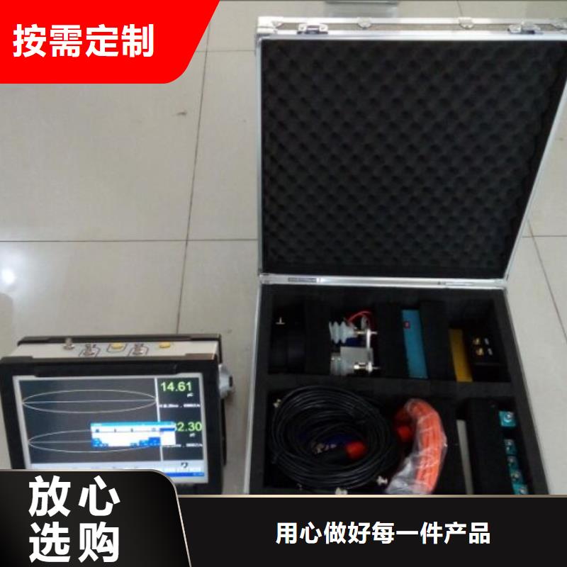 【 局部放电检测仪 蓄电池测试仪物流配货上门】同城品牌