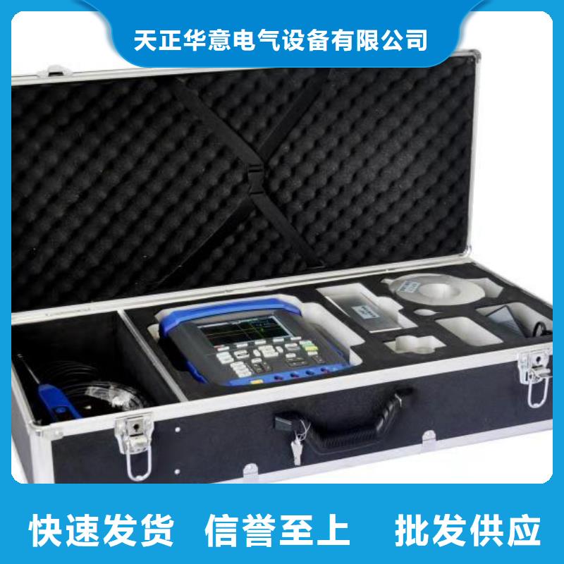 【局部放电检测仪】 励磁系统开环小电流测试仪标准工艺