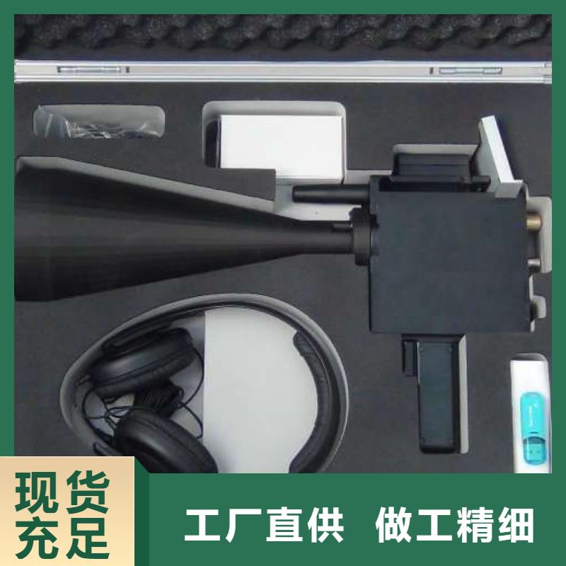 【 局部放电检测仪 蓄电池测试仪物流配货上门】同城品牌