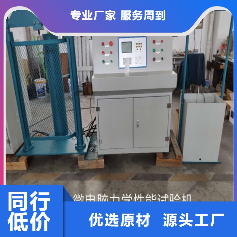 【绝缘鞋手套耐压装置】_大电流发生器支持定制