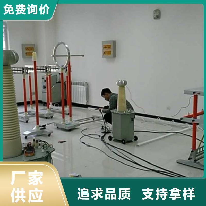 【绝缘鞋手套耐压装置】,微机继电保护测试仪做工细致|高压开关特性测试仪校准装置-天正华意电气设备(陕西省分公司)