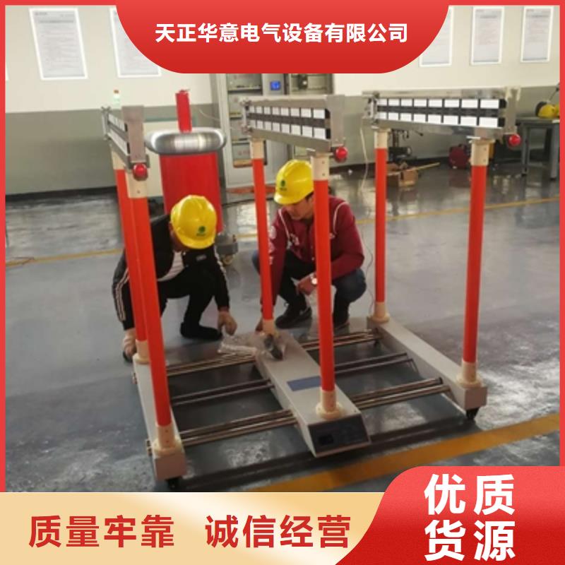 高压开关特性测试仪校准装置天正华意【 绝缘鞋手套耐压装置_手持式直流电阻测试仪口碑好实力强】