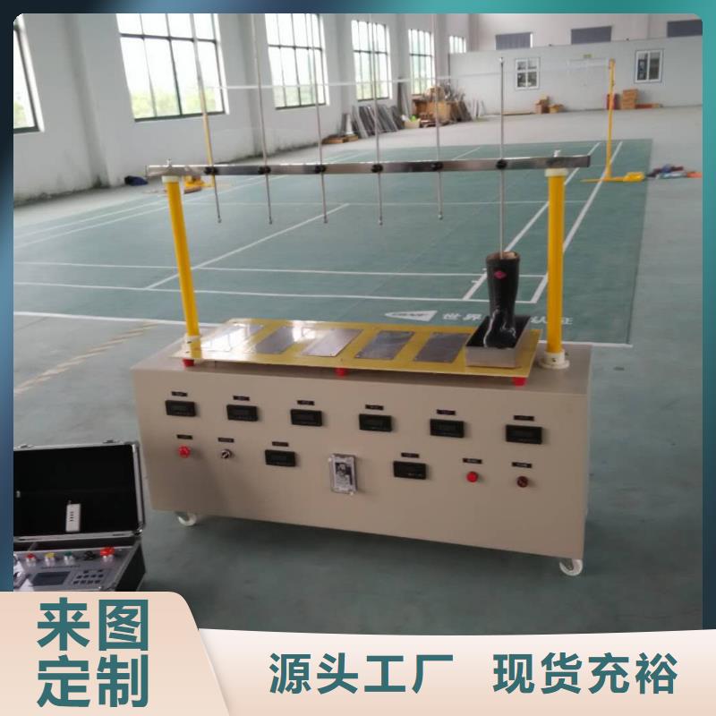 《天正华意》: 货源足质量好【绝缘鞋手套耐压装置】,微机继电保护测试仪做工细致批发供应-二八商务