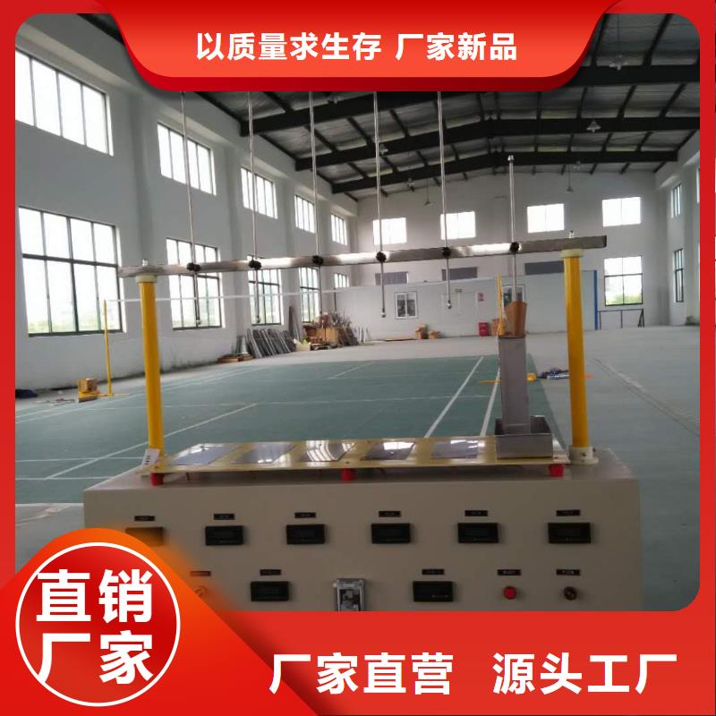高压开关特性测试仪校准装置天正华意【 绝缘鞋手套耐压装置_手持式直流电阻测试仪口碑好实力强】