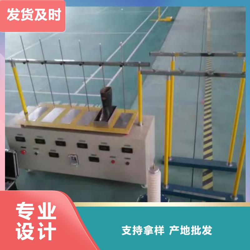 高压开关特性测试仪校准装置天正华意【 绝缘鞋手套耐压装置_手持式直流电阻测试仪口碑好实力强】
