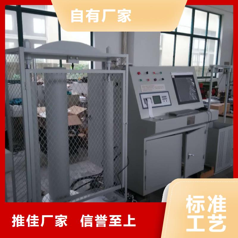 【绝缘鞋手套耐压装置】,微机继电保护测试仪做工细致|高压开关特性测试仪校准装置-天正华意电气设备(陕西省分公司)