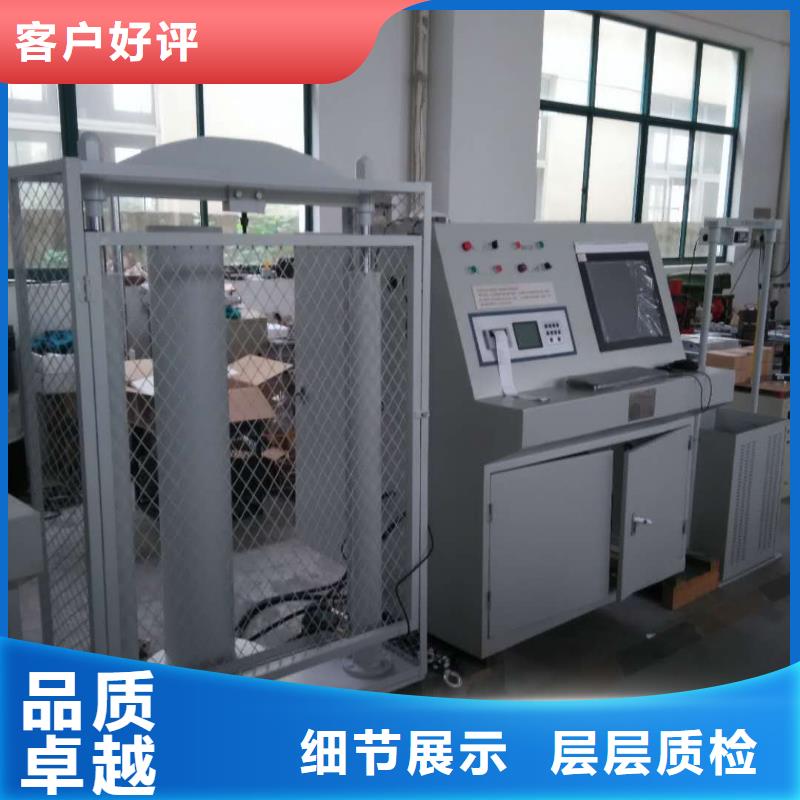 【绝缘鞋手套耐压装置】_大电流发生器支持定制