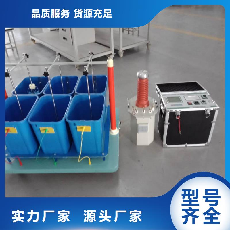 高压开关特性测试仪校准装置天正华意【 绝缘鞋手套耐压装置_手持式直流电阻测试仪口碑好实力强】