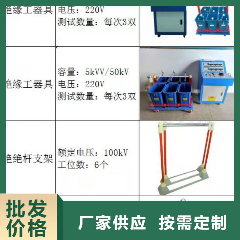 【绝缘鞋手套耐压装置】,微机继电保护测试仪做工细致|高压开关特性测试仪校准装置-天正华意电气设备(陕西省分公司)